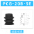 威尔克VRK PCG系列波纹三层多层真空吸盘白色硅胶黑色耐腐蚀橡胶机械手自动化吸盘 PCG-20B-SE 硅胶 