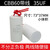晶思达（35UF小体积（5个装））CBB60电机洗衣机水泵启动电容450V