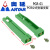 简易PCB线路板DIN导轨底座安装支架 PCB模组安装固定 量大价优 型号：DRG-01 绿色 一对 500套以上