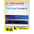 Tobii Eye Tracker 5眼球追踪仪渐冻人眼动仪眼控仪游戏电竞科研 Tobii Eye Tracker 5(全新) T