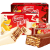 脆脆鲨巧克力牛奶味威化夹心饼干小包装散装零食休闲小吃整箱 巧克力味 18.6g 【5条】