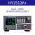 浩仪HY2512 HY2512A+ 2512A 直流低电阻测试仪高精度微欧姆计毫欧表电阻线圈测量 HY2512A+