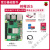 树莓派5 4b  视觉8g 4g套件raspberry pi 4开发板 主板 5代 5b 官方基础套件(pi 5/4G主板)