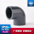 UPVC给水管直角弯头90°度化工塑料活接配件PVC管件接头4分20  25 DN20内径25mm