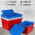 带盖水箱长方形塑料蓝色614水箱养殖箱周转分拣箱胶箱海鲜水产周转箱 蓝加盖子 红加盖子160k外尺寸755*550*455mm