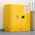 工业防爆柜化学品储存柜实验室危化品安全酸碱柜全钢防火箱气瓶柜 黄色30加仑