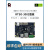 NVIDIA英伟达Jetson Orin NX载板Jetson Orin Nano底板3002开发板 Orin NX 8G 核心模块 (900-1376
