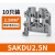 魏德米勒接线端子SAKDU2.5-4-6SAKDU10-16-35-50平方欧式导轨端子 SAKDU2.5N