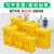 垃圾桶拉基加厚黄色利器盒诊所用垃圾桶废物收纳脚踏桶耐用防冻黄色垃圾桶 60L脚踏垃圾桶(生活)