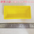试验用塑料盒耐汗水汗渍色牢度用试剂盒耐酸碱色牢度仪耐汗盒 黄色(5个起)