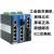 3onedata:IES215:-1F/2F工业以太网交换机:5口IES2105 IES2105