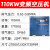 郑州螺杆式空压机380V工业级空气压缩机永磁变频打气泵高 变频110KW 排气量22立方 0.650