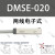 亚德客型材磁性开关CMSG CMSJ CMSE CMSH-020DMSG DMSH-NPN传 DMSE-020() 国产