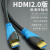 广昌兴8k机hdmi线2.1超高清线数据连接机顶盒144hz显示器 2.0版 4K高清线 1米