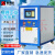 工业冷水机小型制冷机冷冻机冰水机冻水机冷却机注塑机模具冷 30HP水冷式 冷水机