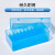 天颛塑料冻存管盒离心管试管试剂e管架收纳盒液氮细胞冷冻管盒100格 Labshark 材质 50格 蓝色 1个