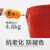 元族防滑垫红色0.9米宽15米（4.5mm厚）