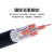新豫 铜芯电缆ZR-YJV-0.6/1KV电线电缆 4*35mm 单位：米