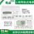 上海人民DTS1691三相四线导轨式电能表380V电表485通讯远程电度表 液晶485通讯1.5(6)A互感器 电压/电流/功