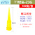 YFGPH 点胶机针头TT斜式点胶针头螺口螺纹针头针咀锥形全塑料工业注胶专业打胶耗材/ TT-23G针头 100支/包 