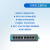 研华科技（ADVANTECH）8端口全千兆非网管型工业以太网交换机EKI-2728-CE