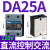正泰小型24v固态继电器40a单相220v直流控制交流12固体ssr-40da NJG2-SDA032-25A220