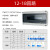 HT-5户外防水明装配电箱空气开关盒子防雨室外塑料小型8回路 12-18回路12-18P