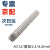 京开隆不锈钢焊条  电焊条焊材 1KG/包 单位：包 A312/直径3.2/4.0mm 