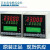 原装 SHIMADEN 高精度程序温控仪表SR23-SSIN-000000F SR23A-SSIN-0600000