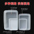 妙普乐大号试剂瓶托盘白色长方形塑料盆水盆多用途功能盛水容器小号理化 中号塑料托盘
