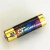 LR6碱性5号电池AA干电池不能充电智能门锁鼠标电动玩具燃气表电池 双鹿工业配套 5号碱性电池20粒25元