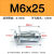 XMSJ花瓣螺母膨胀螺丝灯笼型螺母空心铁皮铁板铆接膨胀套管M5M6 M6*25 膨胀管+螺丝 20套