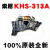 适用于原装KHS-313A 移动DVD VED激光头 KHM-313AAA