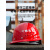 山头林村玻璃钢安全帽工地男国标加厚施工建筑工程头盔透气定制LOGO防护帽 N8 进口材质玻璃钢 红色