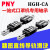 机直线滑块25CA直线轴承R1605mm导轨滑轨/PNY 16004ZZ日本 其他