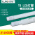 雷士照明上海T8 LED灯管 LN456LED日光灯管9W12W 18W led玻璃灯管 1.2米 18W 白