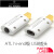 ATL hi-end级 USB-AUSB-B 高端DIY专用USB插头 B202镀金版(可进双6mm线)