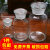 广口试剂瓶500ml化学实验室磨砂白大口玻璃瓶小口密封瓶 125ml【白大口】