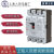 上海人民电器厂上联牌 RMM3-250/3 250A 200A 225A塑壳断路器空开 10A 3P