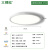 三棵松 全光谱吸顶灯 卧室灯 SKS-XDD01 哑白款升级A款-37-32w 单色中性光4000k