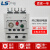 鹿色原装原LG热过载继电器MT-63/3H MT-95/3H热保护34-50A MT-63/3H 90A80-100A