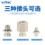 威尔克VRK ZP2系列低矮薄形吸盘机械手气动配件内外牙吸盘连接座 ZP2-B05MUS 单层硅胶 