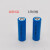 适用2020年锂电池144303.7V充电锂电池用平头带焊片焊脚剃须刀 青色 14430 3.2v带焊片