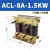 适用于三相ACL输入进线电抗器OCL输出出线电抗器变频器专用1.5KVA-400KW ACL-8A-1.5KW