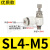 SL气动气管快速白接头节流阀调速阀SL4/6/8/10/12气缸M5-01可调02 精品白SL4-M5