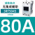 交流接触器3RT5034 5035 5036 5044 5045 5046电梯110V220V 3RT5045【80A 37Kw】 1BB40DC24V