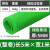 高压绝缘垫配电房绝缘胶垫橡胶垫10KV绝缘地垫地毯板配电室3/5mm8 整卷5mm(1m*约5m)绿色条纹耐压10KV