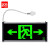 者也（ZYE）新国标应急灯消防安全出口指示灯消防LED照明灯疏散指示牌紧急通道标志灯 双面双向(带插头）