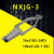 NXJG耐张线夹楔形拉板耐张NEK耐张线夹楔形拉板它紧固件 NXJG-2(10kv70/95)