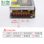 220v转5v 12v 24v 48v直流开关电源模块LED监控变压器1A5A10A 12V30A 360W 12V30A  360W